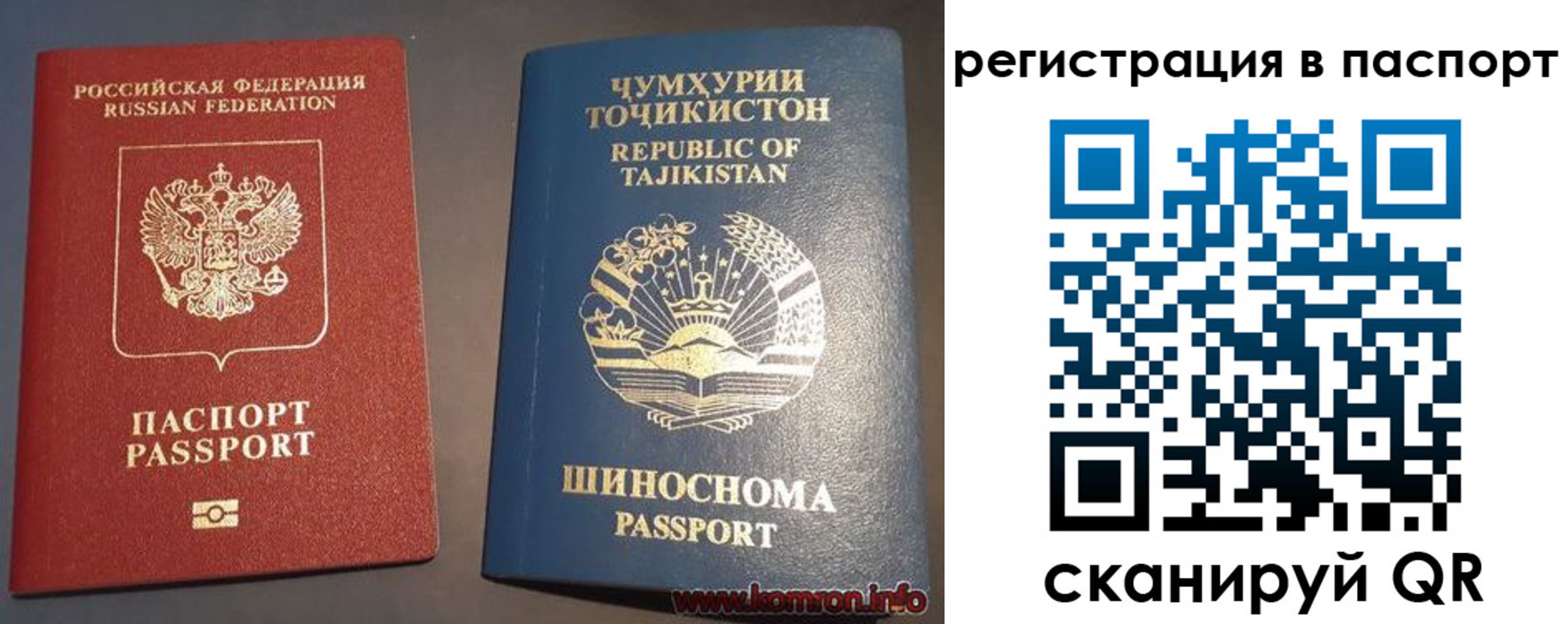 прописка в квартире в Заречном