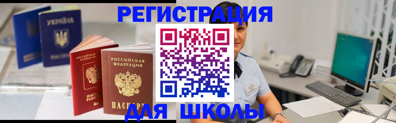 пропишу в квартире в Заречном